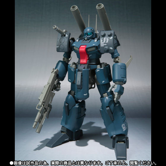 MSA-005K Guncannon DT, Kidou Senshi Gundam UC, Z-MSV, Bandai, Action/Dolls